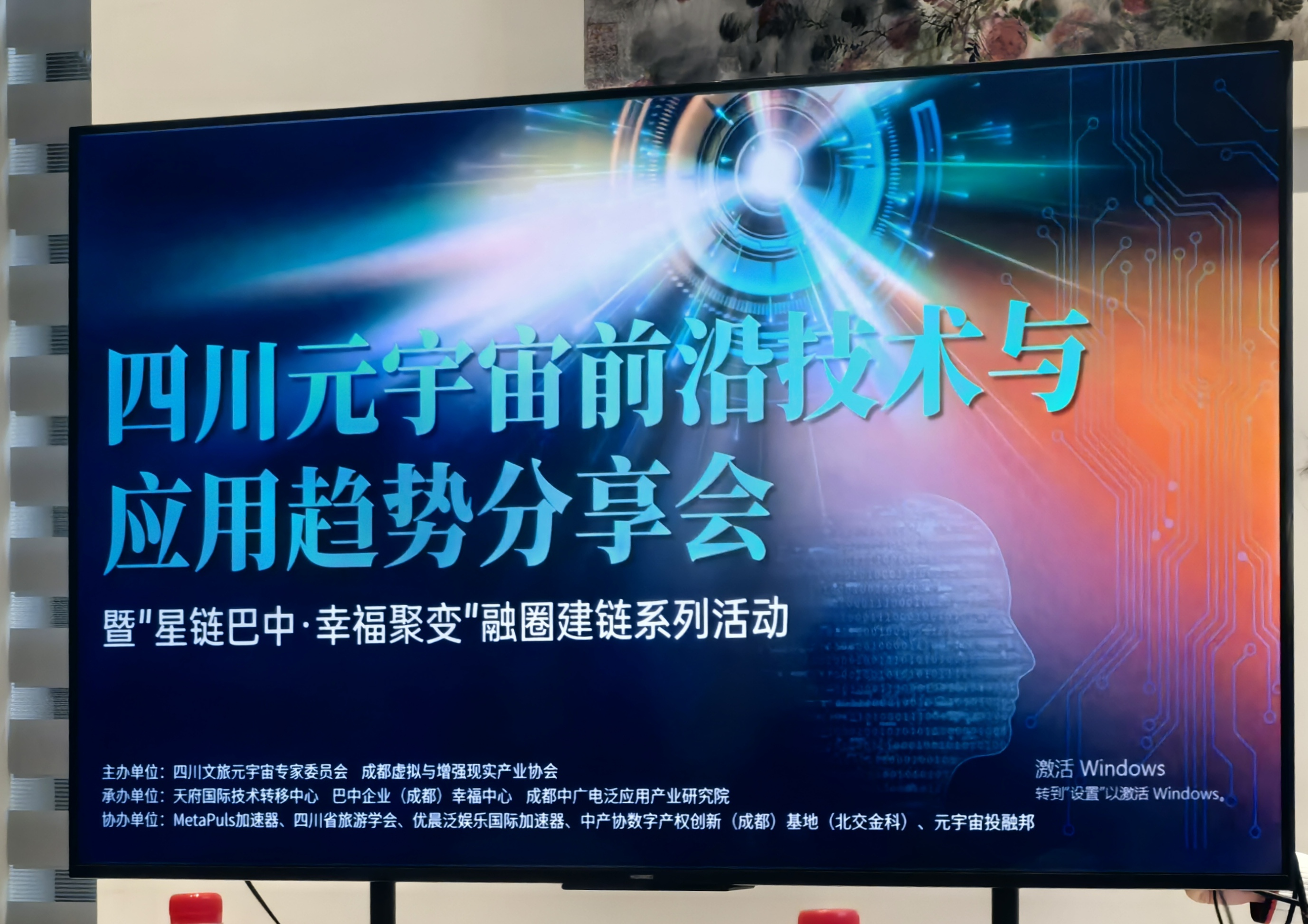加密市场官宣与10.49携手，开启元宇宙新纪元！-开云体育