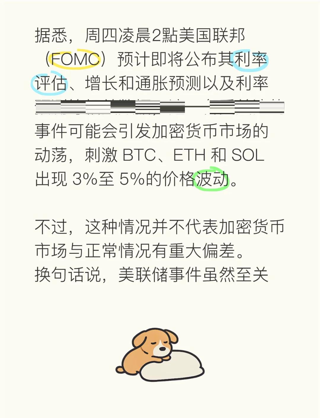 SOL上扬势惊人，一夜飙升加密市场%，加密市场沸腾-开云官网