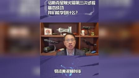 马斯克再次发推，TON瞬间上上扬448%！-开云体育