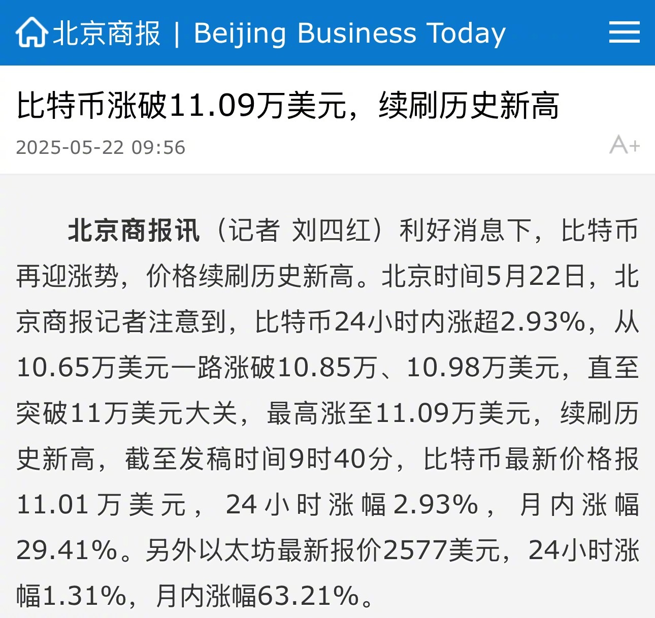Gate遭遇大幅下滑超比特币%，投资者恐慌性抛售-开云app