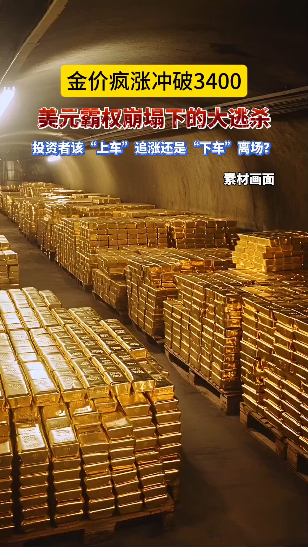 专家称UNI将在年底冲破426美元，引发引发关注-开云app