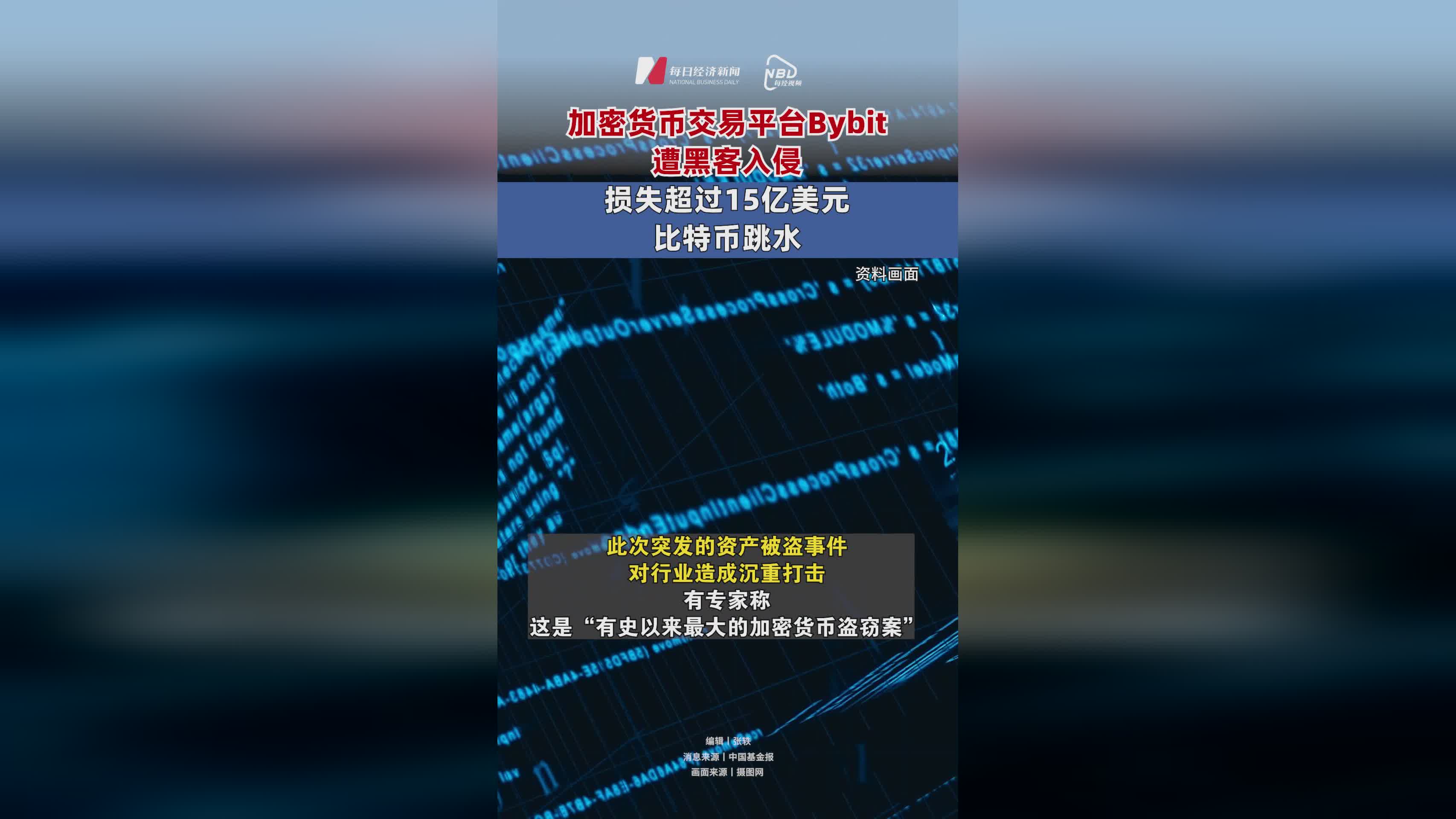 MATIC遭遇大幅下滑超23.58%，投资者恐慌性抛售-开云下载