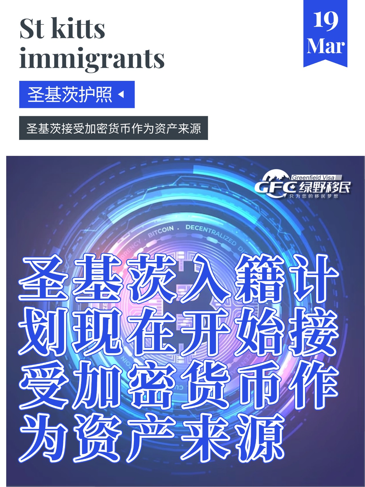 加密市场正式宣布与409携手，开启元宇宙新纪元！的简单介绍-开云下载
